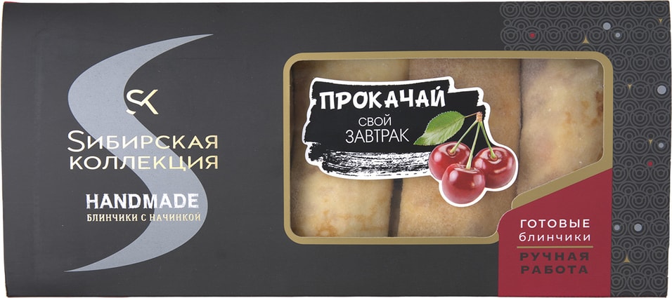 Блинчики Сибирская Коллекция с вишней замороженные 400г от Vprok.ru