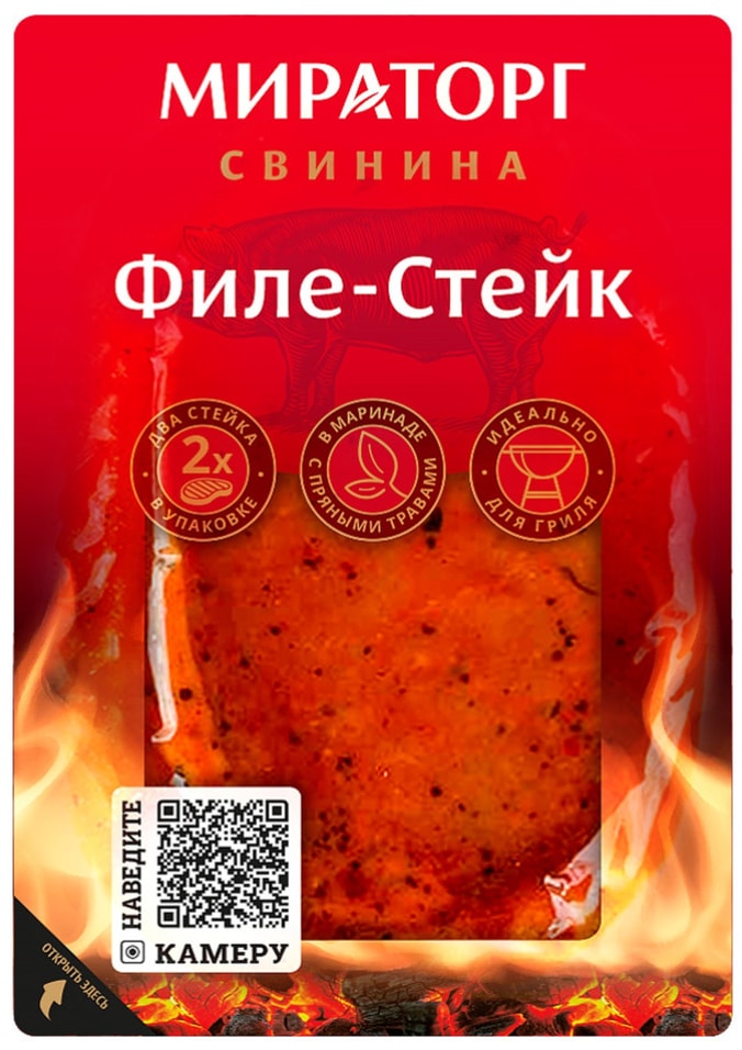 Стейк свиной Мираторг в маринаде 300г. Закажите онлайн!
