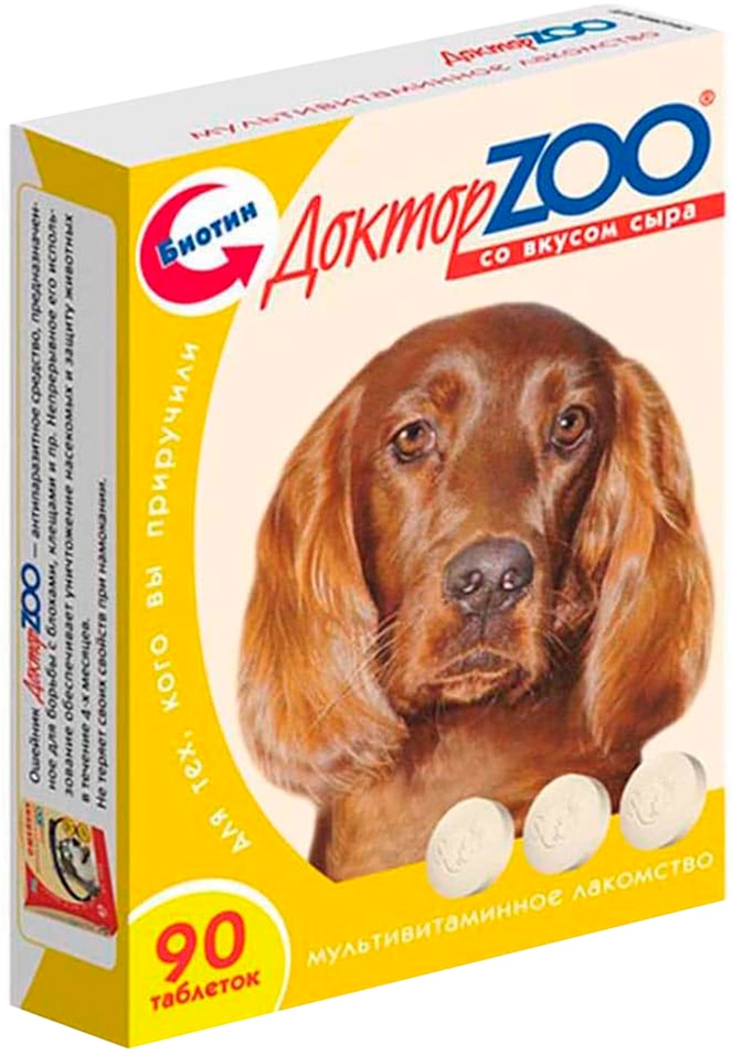 Лакомство для собак Доктор Zoo мультивитаминное cо вкусом сыра 90шт