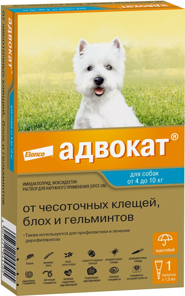 Антипаразитарный препарат для собак Bayer Адвокат 4-10кг 1 пипетка*1мл