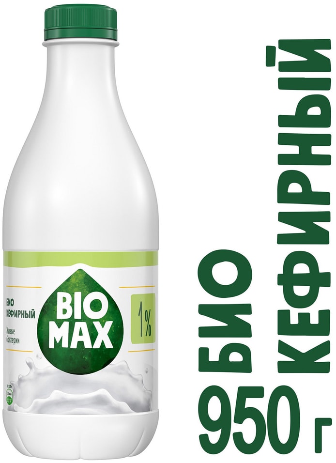 Продукт кефирный BioMax 1% 950мл от Vprok.ru