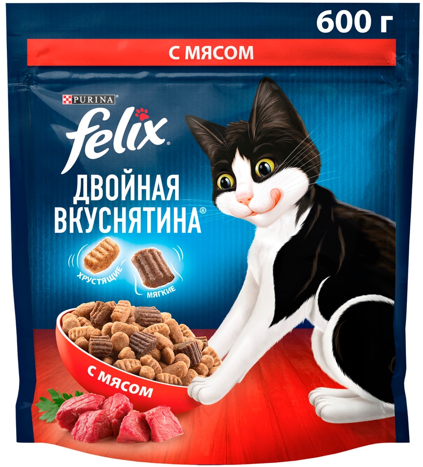 Сухой корм для кошек Felix Двойная Вкуснятина с мясом 600г