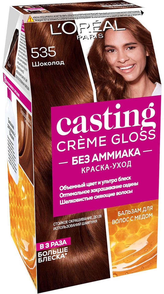 Краска-уход для волос Loreal Paris Casting Creme Gloss 535 Шоколад