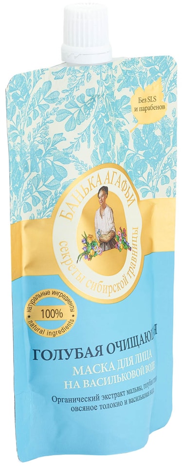 Маска для лица Банька Агафьи Голубая очищающая на васильковой воде 100мл