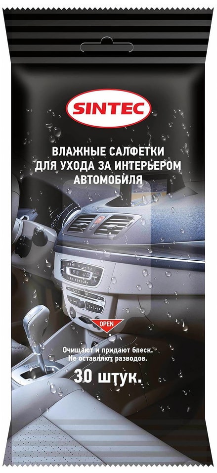 Салфетки влажные Sintec для ухода за интерьером автомобиля 30шт от Vprok.ru