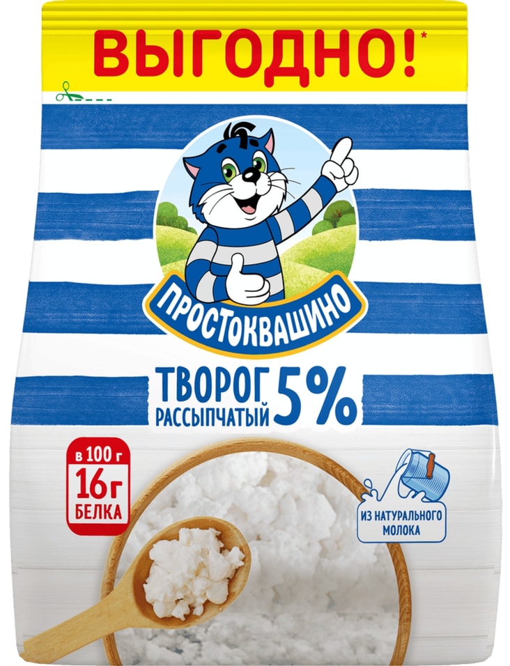 Творог Простоквашино рассыпчатый 5% 290гс доставкой!