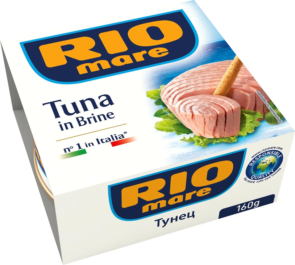 Тунец Rio mare натуральный 160г