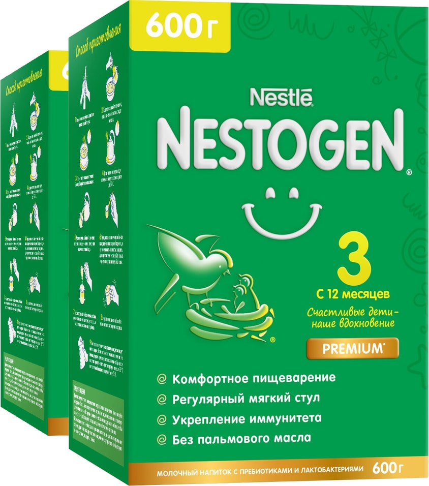 Смесь Nestogen 3 молочная 600г (упаковка 2 шт.)