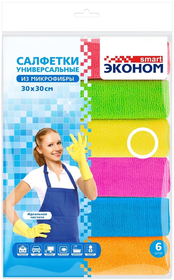 Салфетка для уборки Эконом Smart из микрофибры 6шт 30*30см от Vprok.ru