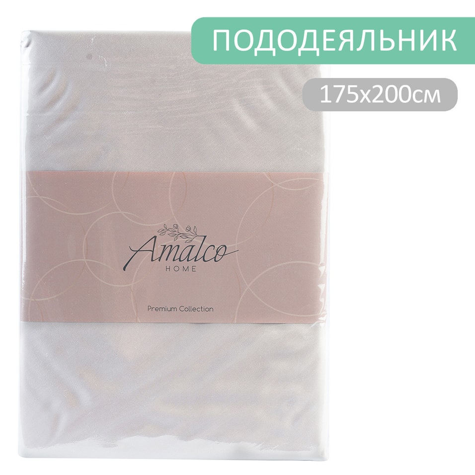 Пододеяльник Amalco Home Тенсель Серо-сиреневый на молнии 175200см 3990₽