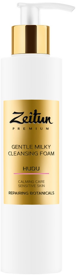 Пенка для умывания Zeitun Hudu для чувствительной кожи 200мл
