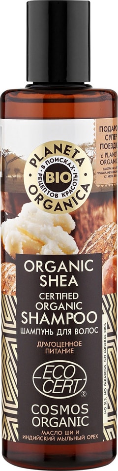 Отзывы о Шампуни для волос Planeta Organica Organic Shea Драгоценное питание 280мл