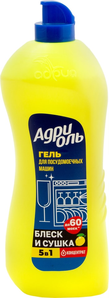 Гель для посудомоечных машин Адриоль Блеск и сушка 5в1 850 мл от Vprok.ru