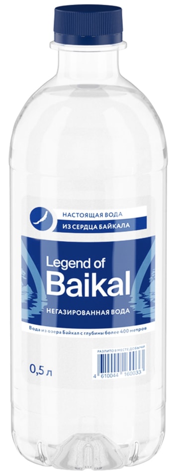 Вода Legend of Baikal питьевая негазированная 500мл 156₽