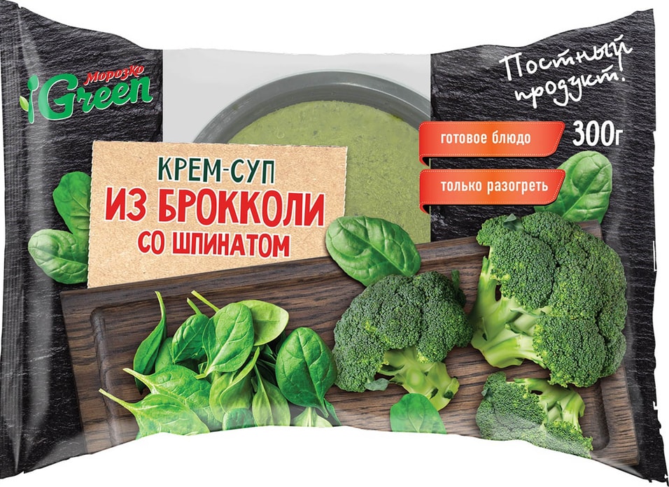 Крем-суп Морозко Green из брокколи со шпинатом 300г от Vprok.ru