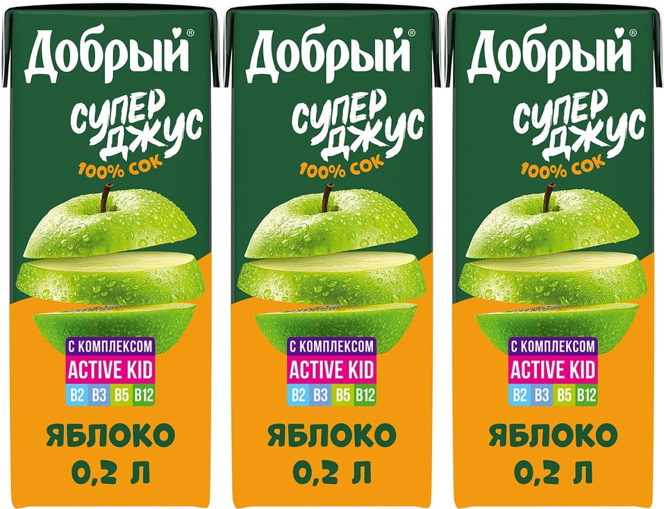 Сок Добрый Active kid яблоко 200мл (упаковка 3 шт.)
