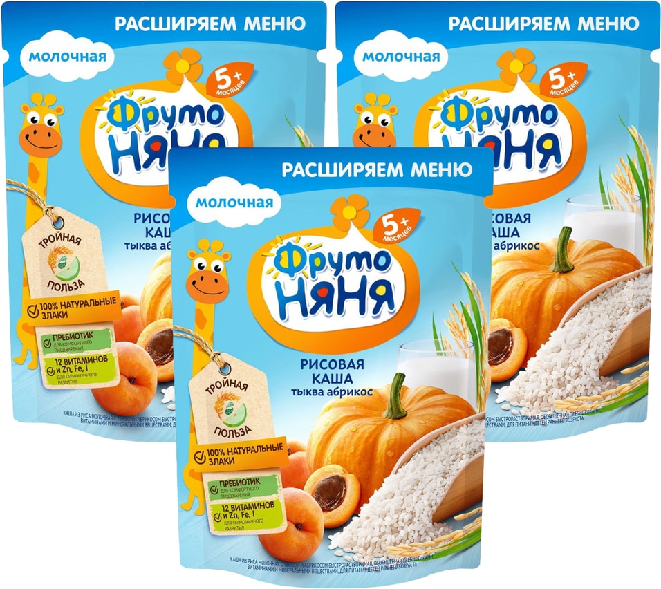 Каша ФрутоНяня Рисовая тыква абрикос с 5 месяцев 200г упаковка 3 шт 375₽