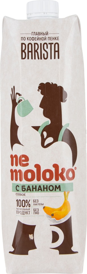 Напиток соевый Nemoloko с бананом с витаминами и минеральными веществами 1л