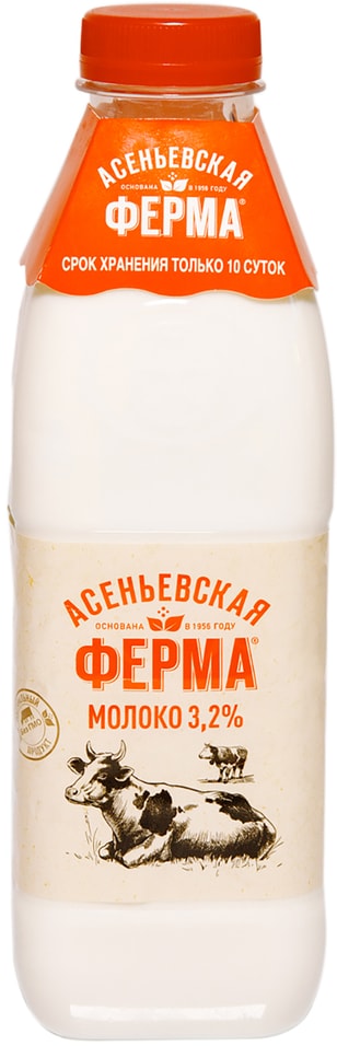 Молоко Асеньевская Ферма питьевое пастеризованное 3.2% 900мл