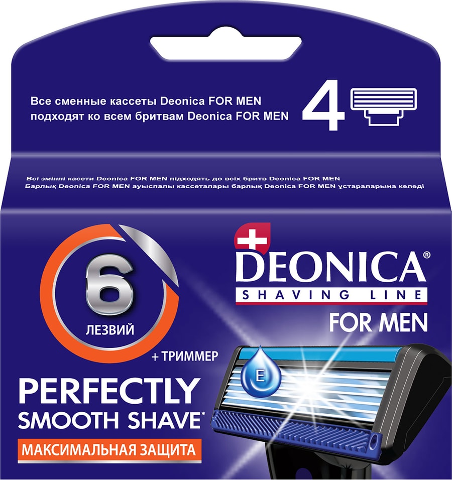 Сменные кассеты для бритья Deonica For Men 4шт от Vprok.ru