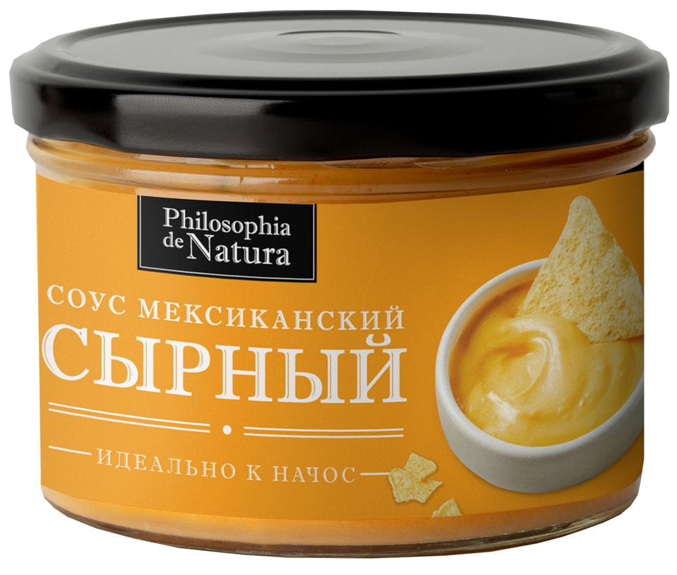 Соус Philosophia de Natura Сырный с халапеньо 150г