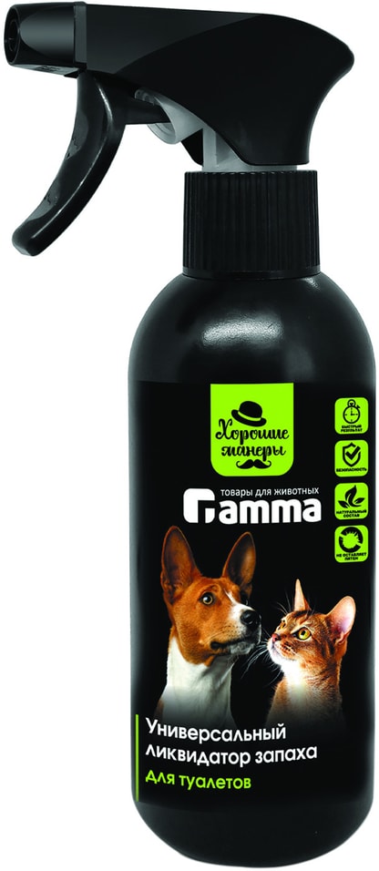 Средство-ликвидатор запаха Gamma Хорошие манеры для туалетов 250мл