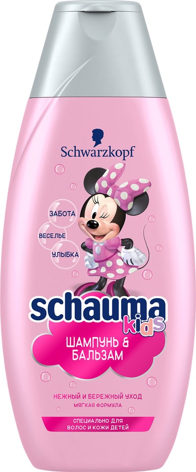 Шампунь и гель для душа детский Schauma Kids Disney Для девочек 350мл