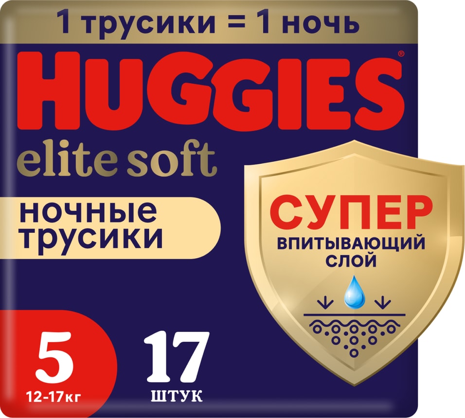 Подгузники трусики Huggies Elite Soft ночные 12-17кг 5 размер 17шт 749₽