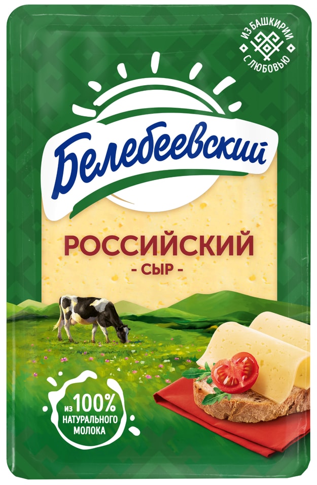 Сыр Белебеевский полутвердый Российский 50 нарезка 120г 149₽