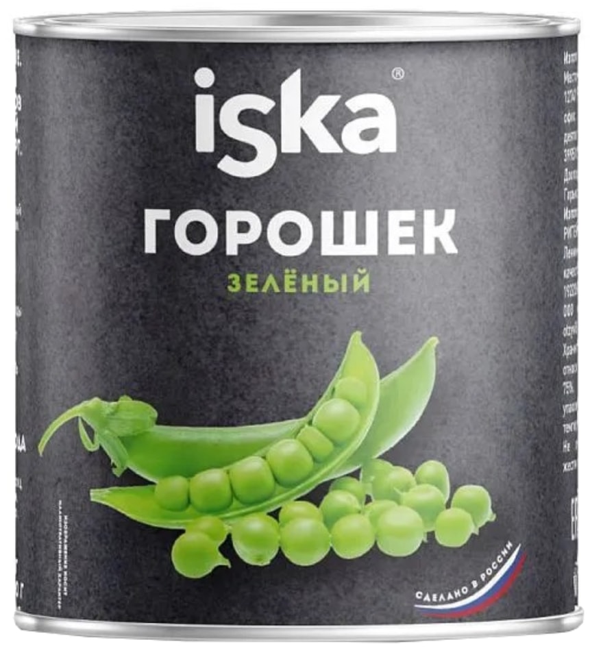 Горошек Iska зеленый ГОСТ 1й сорт 400г. Закажите онлайн!