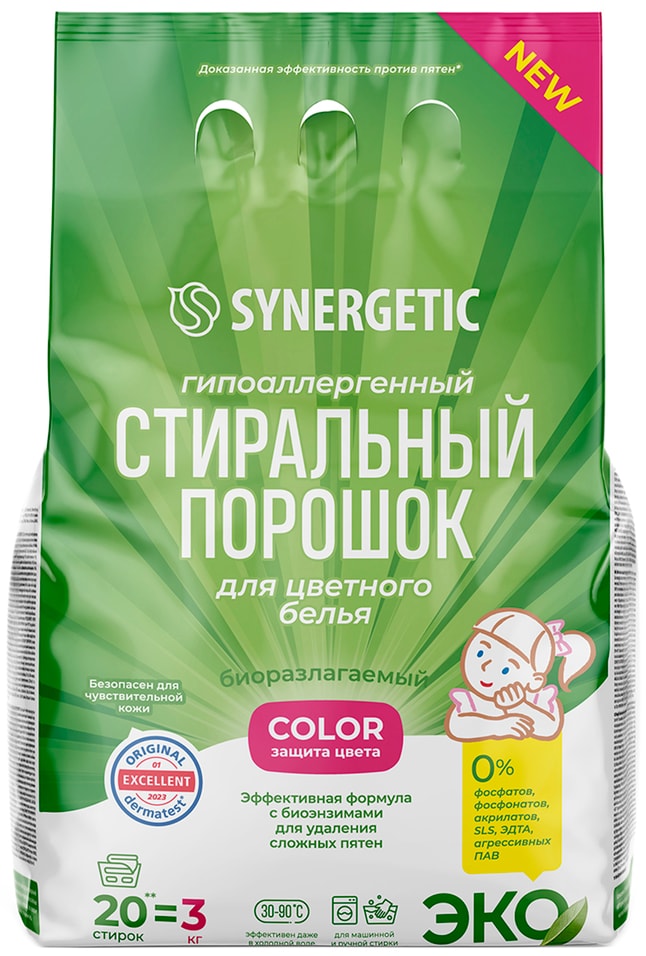 Гипоаллергенный стиральный порошок для цветного белья SYNERGETIC Color 3кг