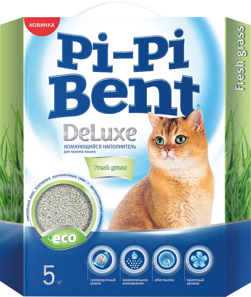 Наполнитель для кошачьего туалета Pi-Pi Bent DeLuxe комкующийся Fresh grass 5кг
