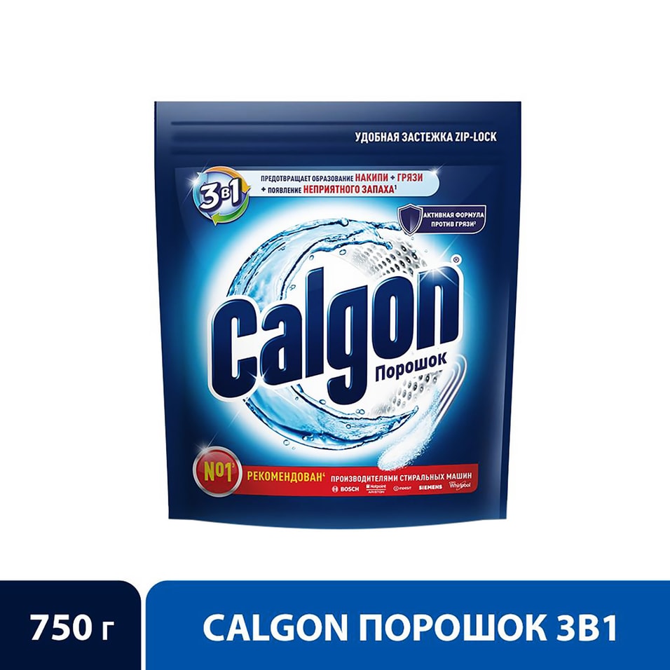 Средство для стиральной машины Calgon 3в1 для смягчения воды и предотвращения образования накипи 750г от Vprok.ru