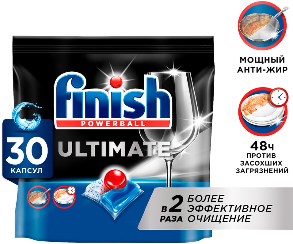 Капсулы для посудомоечных машин Finish Ultimate 30шт 2409₽