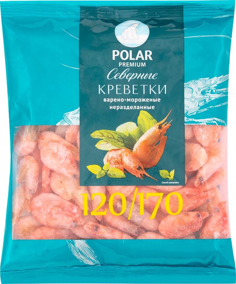 Креветки Polar варено-мороженые неразделанные 120/170 500г