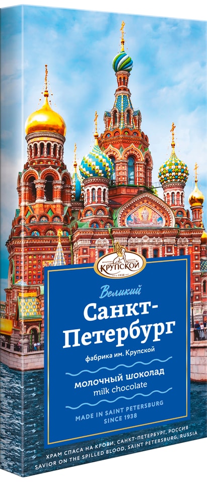Молочный шоколад Крупской Великий Санкт-Петербург 90г