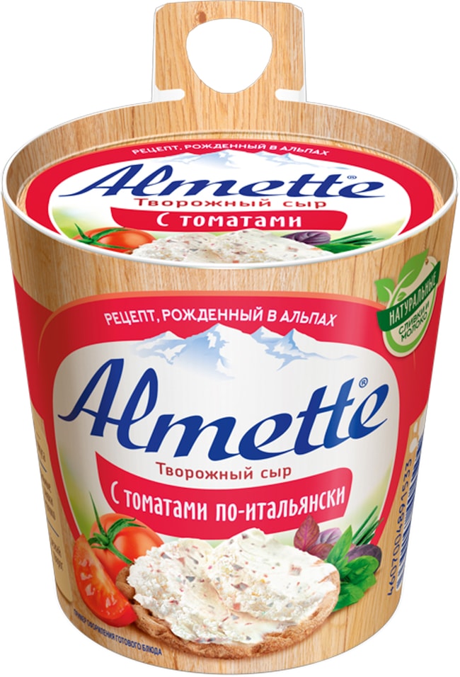 Сыр творожный Almette с томатами по-итальянски 57% 150г