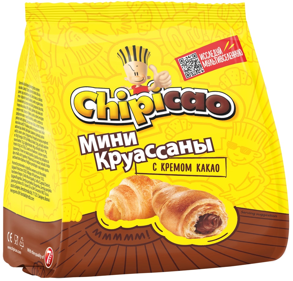 Круассан Chipicao с кремом Какао 60г Доставим до двери 64₽