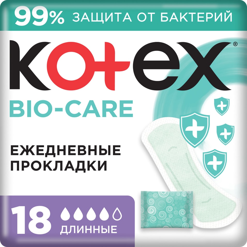 Прокладки ежедневные Kotex Bio-Care Длинные 18шт