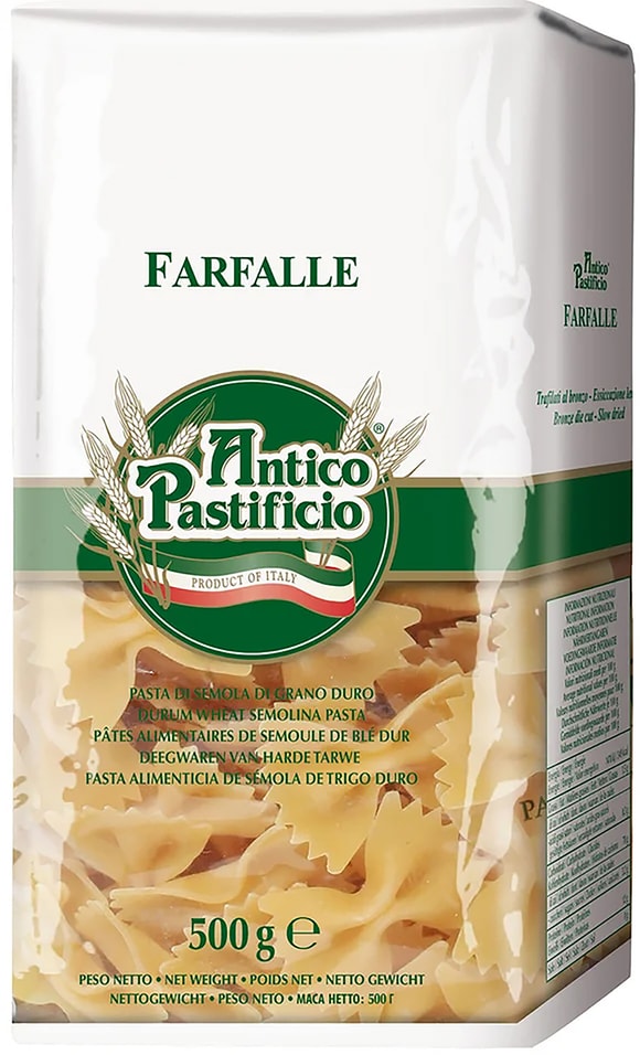 Макаронные Antico Pastificio Фарфалле 500г