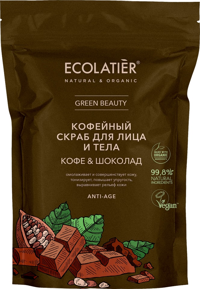 Скраб для лица и тела Ecolatier Кофе и Шоколад 150г