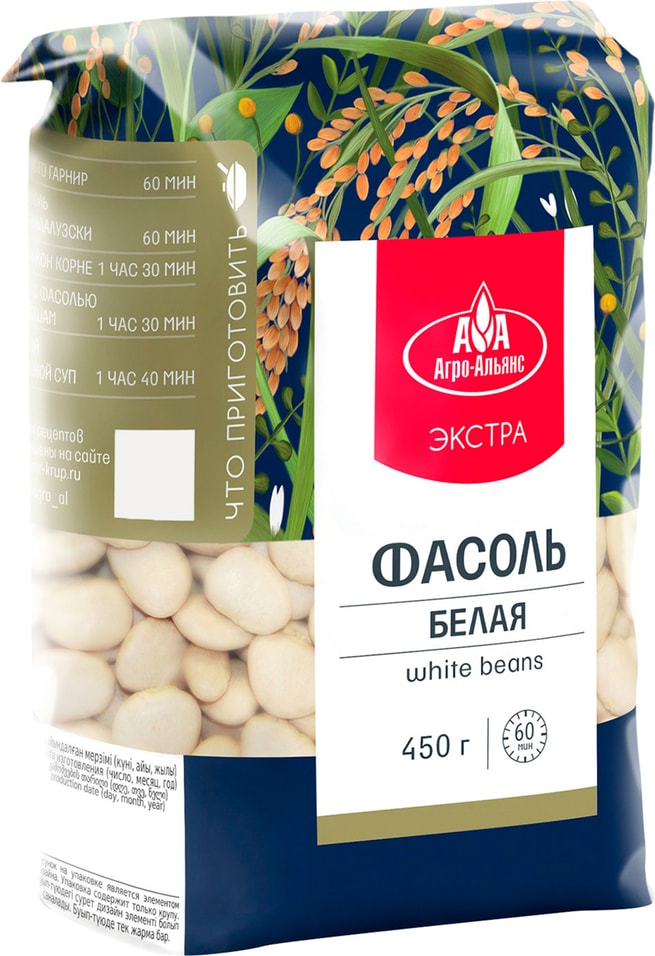 Фасоль Агро-Альянс белая 450г - Vprok.ru Перекрёсток
