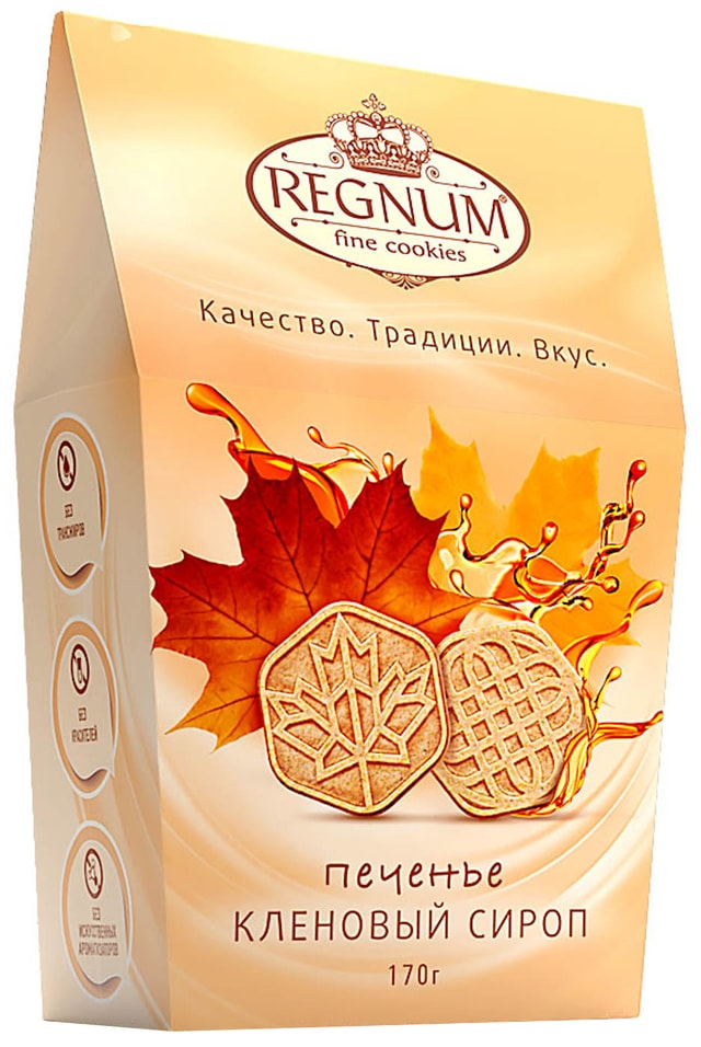 Печенье Regnum Кленовый сироп 170г