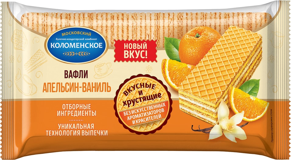 Вафли Коломенское апельсин и ваниль 200г от Vprok.ru