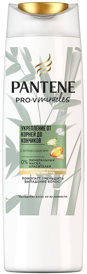 Отзывы о Шампуне Pantene Pro-V Укрепление от корней до кончиков 3 в 1 270мл Отзывы о Шампуне Pantene Pro-V Укрепление от корней до кончиков 3 в 1 270мл