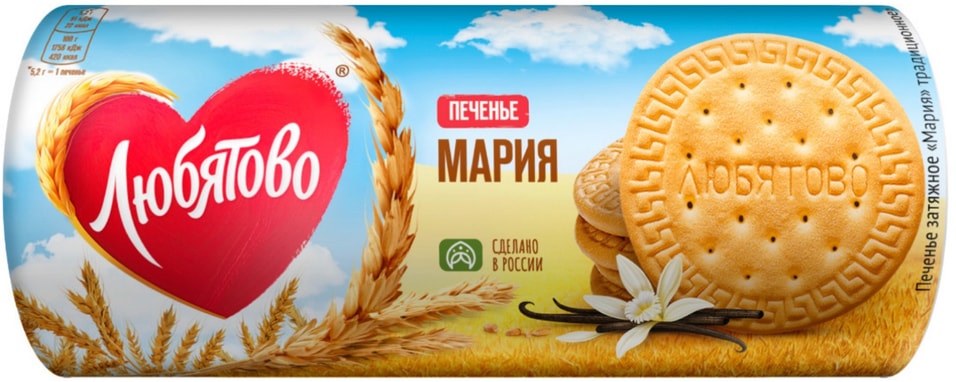 Печенье Любятово Мария традиционное 156гс доставкой!