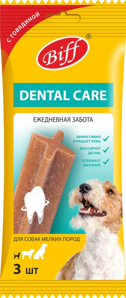 Лакомство для собак Biff Dental Care с говядиной для мелких пород 45г