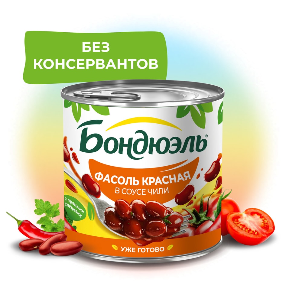 Фасоль Бондюэль красная в соусе с чили 400гс доставкой!
