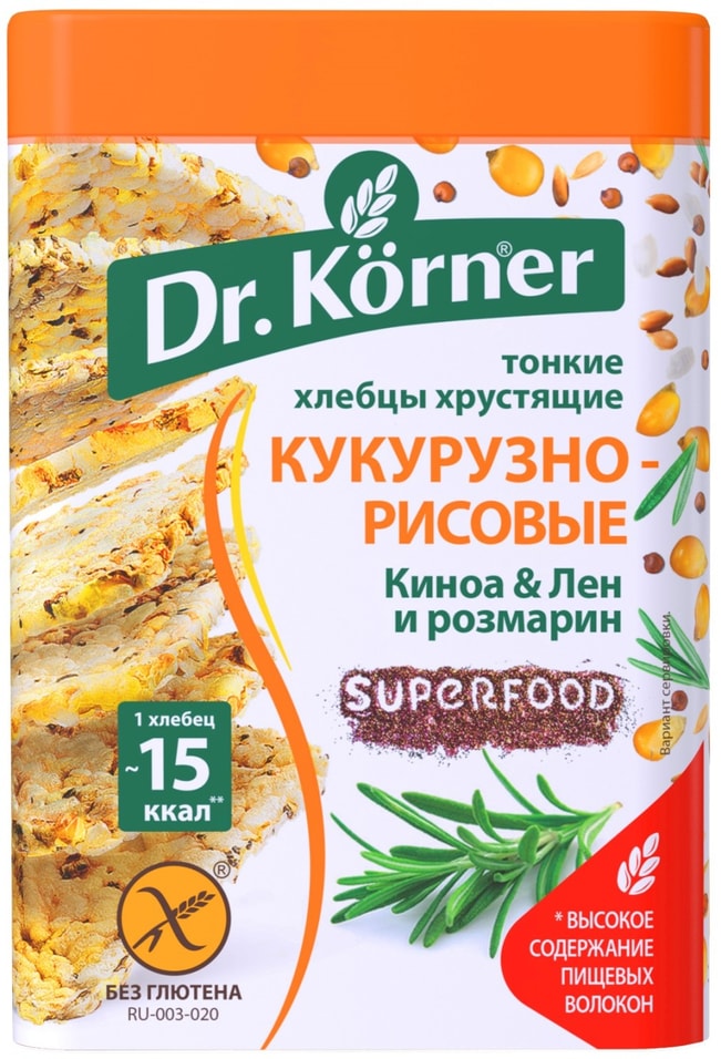 Хлебцы Dr.Korner Кукурузно-рисовые с Киноа Льном и Розмарином без глютена 100г