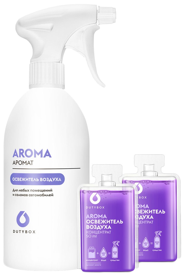 Освежитель воздуха DutyBox Aroma с бутылкой для разведения 2шт*50мл от Vprok.ru